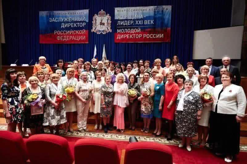 Директор краснодарского предприятия одержала победу на IV Всероссийском конкурсе «Женщина - Лидер. XXI век»